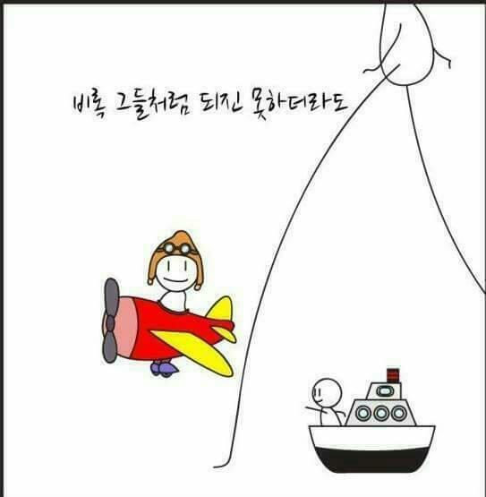 힘이드시나요?.... | 인스티즈