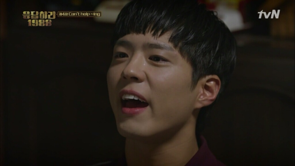 응답하라1988 4회 하이라이트 | 인스티즈