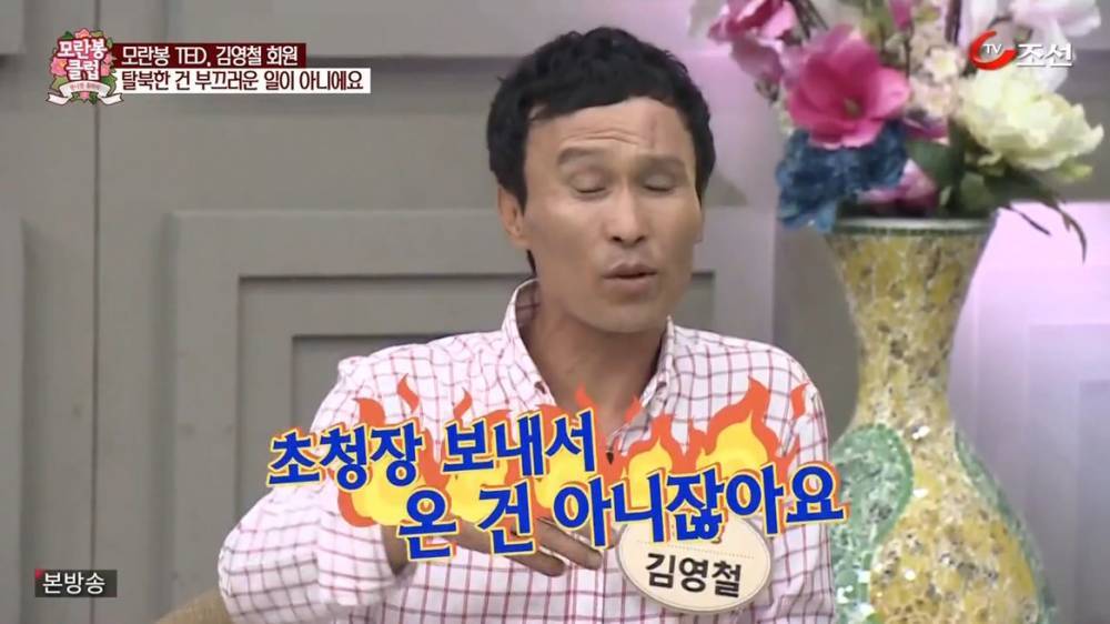 안 흔한 탈북자 마인드 | 인스티즈