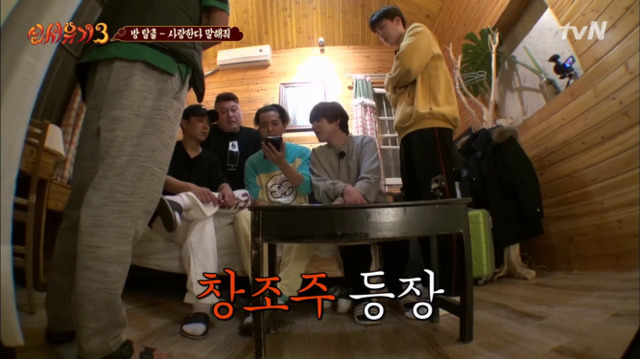 [신서유기3] 시리로 부터 사랑해 듣기.jpg | 인스티즈