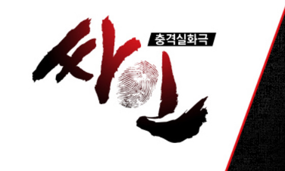 본 사람들만 안다는 개꿀잼 프로 | 인스티즈