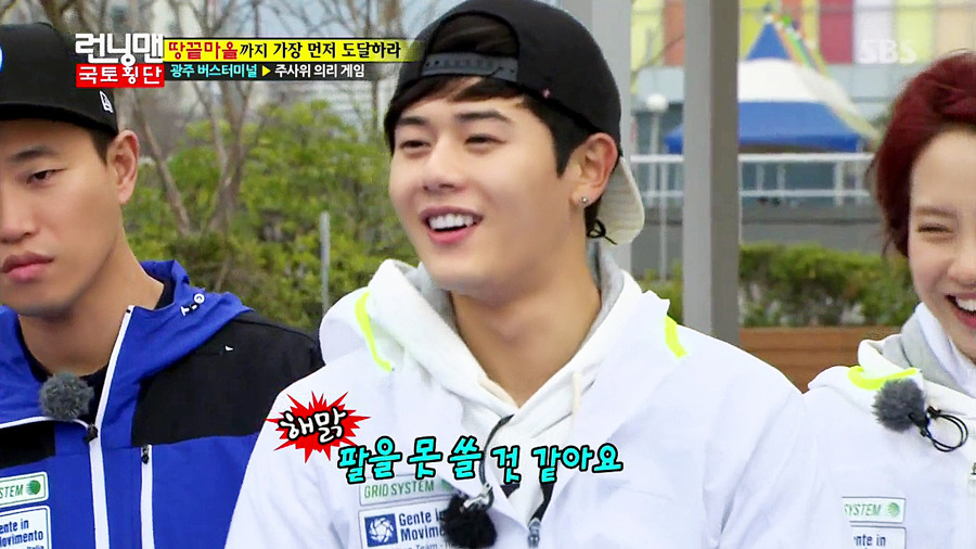 [런닝맨] MT가서 과대누나한테 반한 신입생 케미터졌던 동준♡지효ㅋㅋㅋ (망붕주의) | 인스티즈