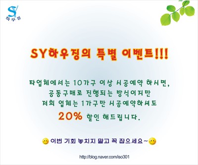 문하우징 이미지