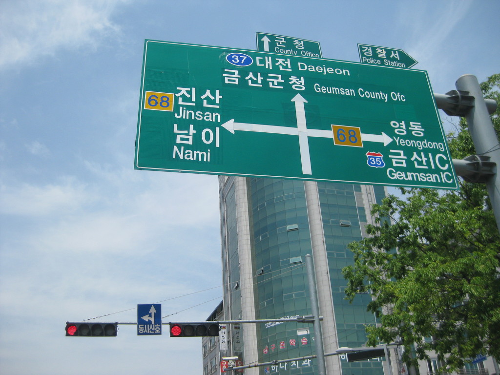 절라도땅 이미지