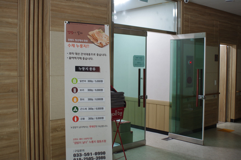 깜밥 이미지