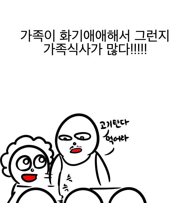 우리아빠는 참 멋지다 | 인스티즈