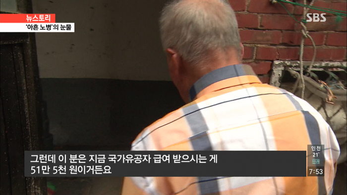 한국에서 애국하면 받는 혜택 | 인스티즈