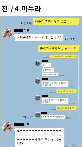 연쇄가정파괴범.jpg | 인스티즈