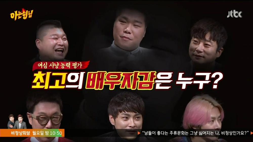 여심사냥 능력 테스트 질문 수준; | 인스티즈
