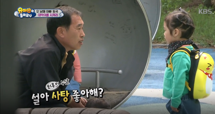 [슈돌] 대박이를 데려가려는 낯선 아저씨 등장!! 비글자매는 대박이를 지킬수 있을것인가? (설크러쉬모드 ㄷㄷㄷ) | 인스티즈