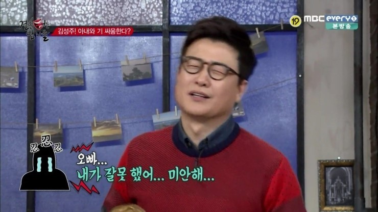 집단으로 미친 것 같은 한국남자들 (feat.결혼 터는 남자들) | 인스티즈