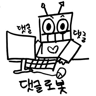 마지막에 한방이 있는 유재석 | 인스티즈