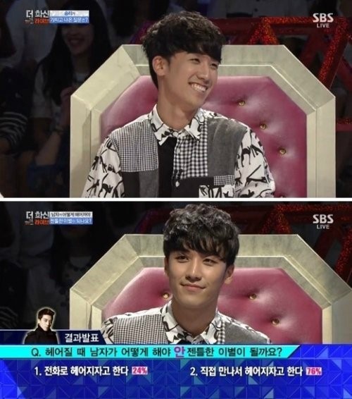 정답은 없지만 본인이 생각하는 최고의 이별 방법 전 vs 후 | 인스티즈