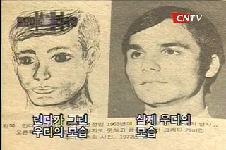 [토요미스테리극장] 그들이 사랑한 시간 -4 | 인스티즈