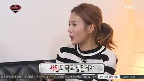 [무한도전] 자신의 전설에 대해 처음으로 해명하는 채연 | 인스티즈