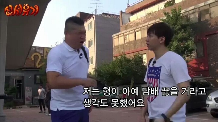 우리는 끊었습니다.. | 인스티즈