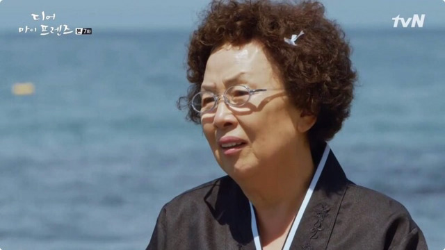 디어마이프렌즈 명대사.jpg | 인스티즈