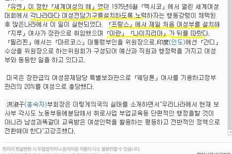 여성가족부 대체 뭐했어?? 어? (걍 지나치지말고 꼭읽어줘) | 인스티즈