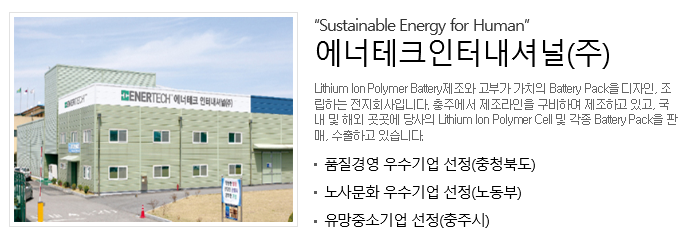 (주)선정인터내셔날 이미지