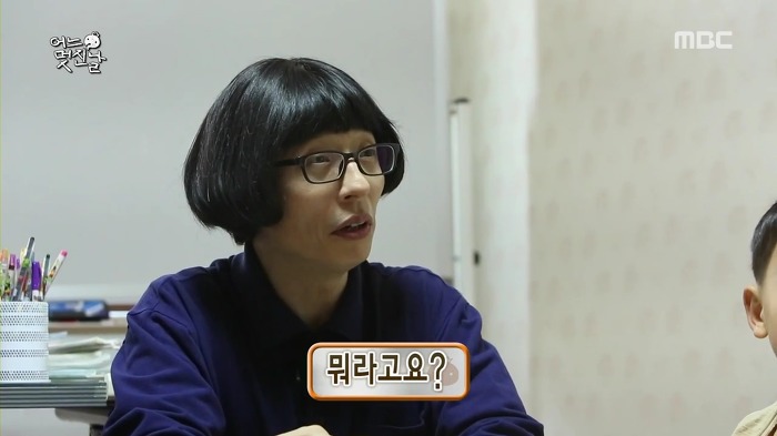 [무한도전] 사랑스러운 오빠 껌딱지 채희 | 인스티즈