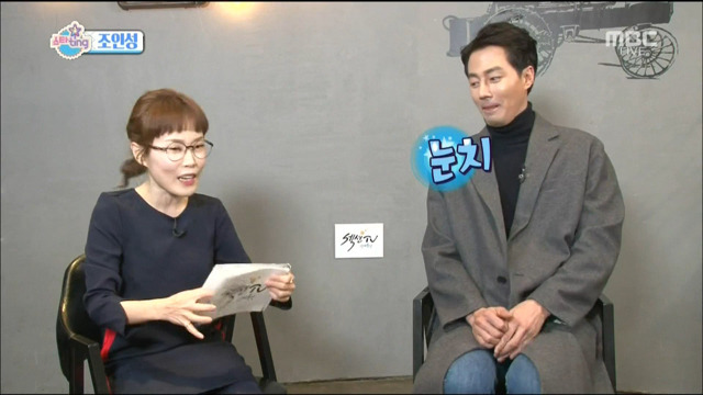 상암 MBC 처음 가 본 연예인.jpg (feat.지분있어요?) | 인스티즈