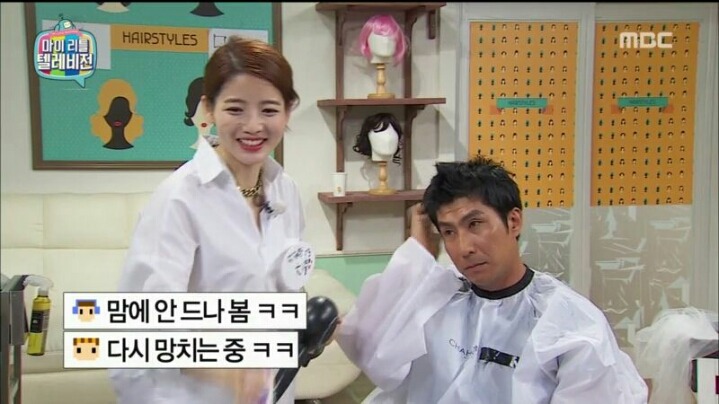 [마리텔] 칭찬 철벽남 해골 아재 VS 칭찬 여왕 차홍 | 인스티즈