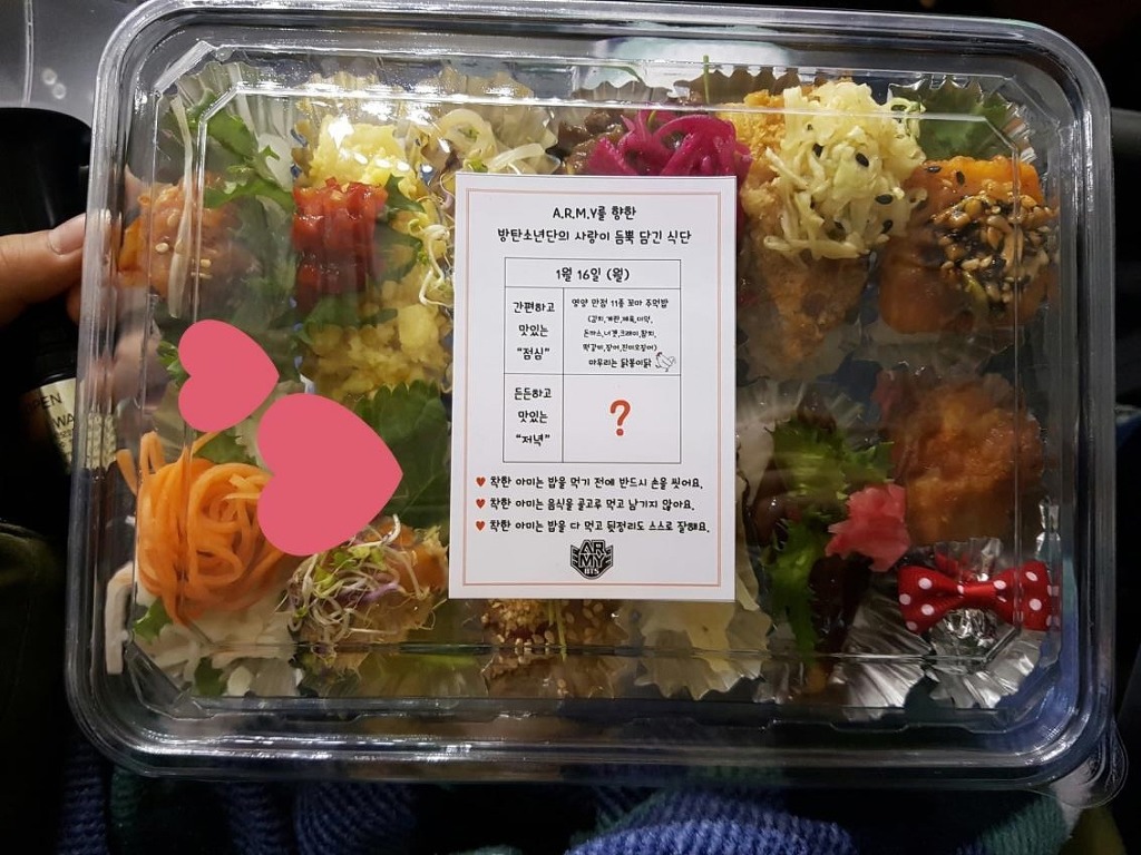 아육대 도시락 대전 | 인스티즈