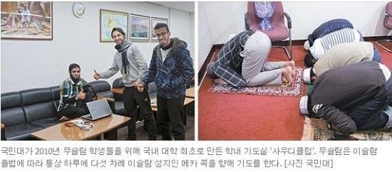 이슬람식당 이미지