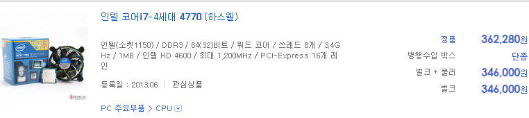 일본 CPU 뽑기에서 나온것 | 인스티즈