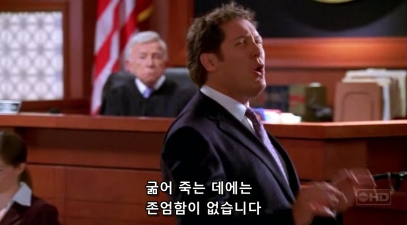 식인한 노숙자를 변호하는 변호사.jpg | 인스티즈