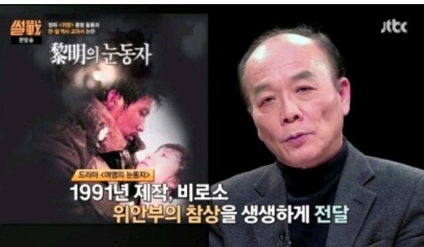 한민족의 아픔을 그대로 재현한 국내최초 블록버스터 여명의눈동자 | 인스티즈