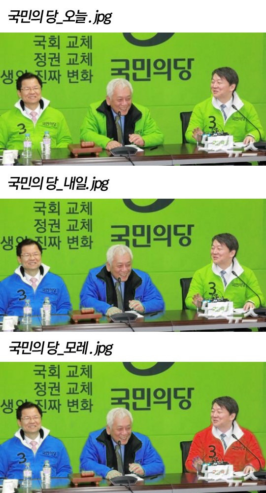 안철수는 왜 그렇게 행동하는가??? -그는 진보 인사가 아니다 (2012년 올라온 글ㄷㄷ) | 인스티즈