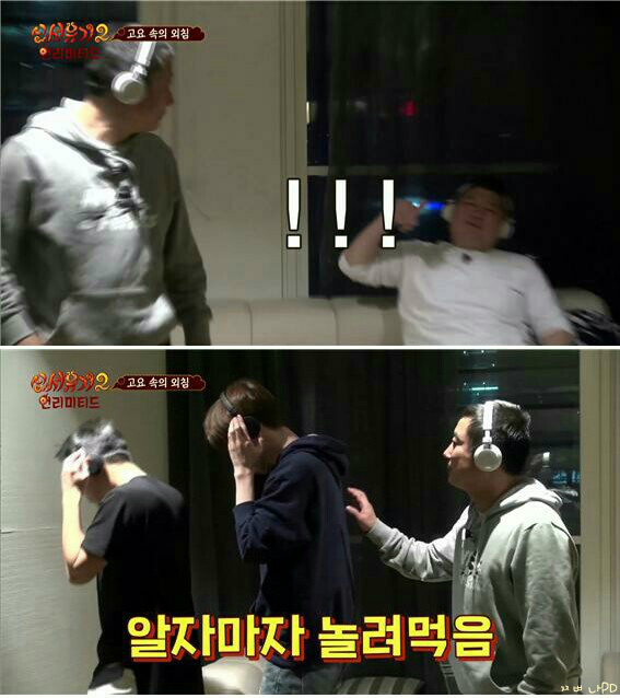 [신서유기2] 너집살려 꺼지방구 (현웃주의) | 인스티즈