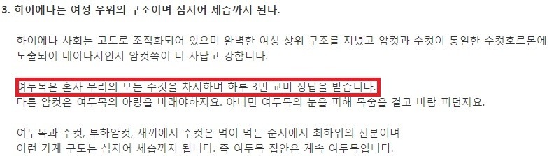 하이에나의 알려지지 않은 습성이 알려진 계기.jpg | 인스티즈