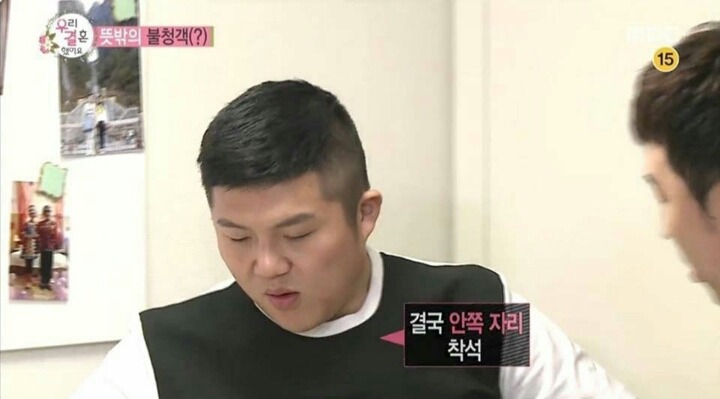 앉을 자리가 없던 차오루.jpg | 인스티즈