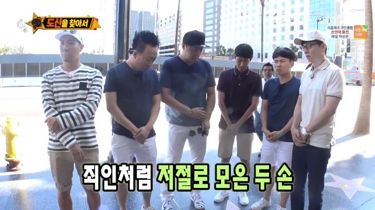 [무한도전] 우익애니,제품? 재밌고 좋으니까 그냥 보고쓰면안돼? | 인스티즈