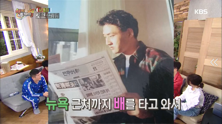 김수용이 혼자만 미국 유학 못간 이유 | 인스티즈