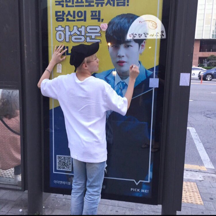 현재 프듀 2 여성팬들의 미친듯할정도로 과열된 창조 경제 ㄷㄷㄷㄷ.jpg | 인스티즈