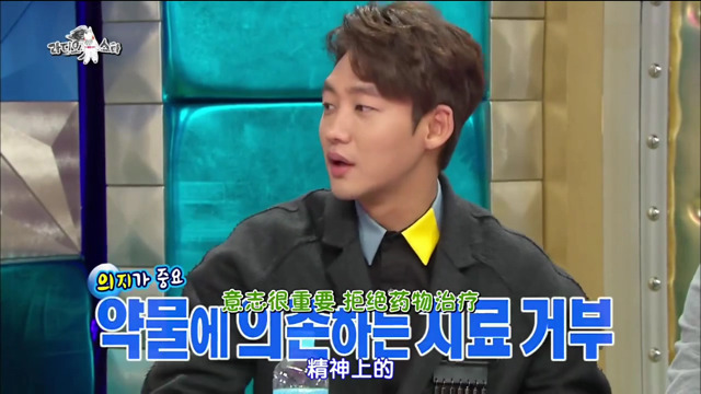 특별한 방법으로 공황장애를 극복한 연예인.jpg | 인스티즈