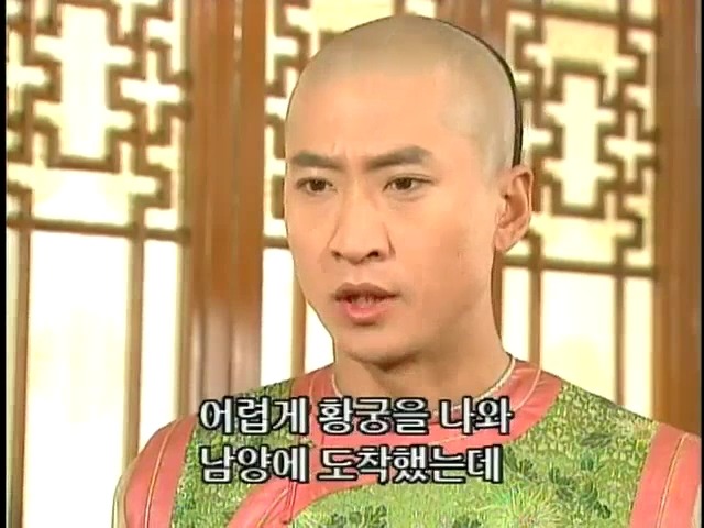 [황제의딸2] 44. 황제 그리고 아버지 | 인스티즈