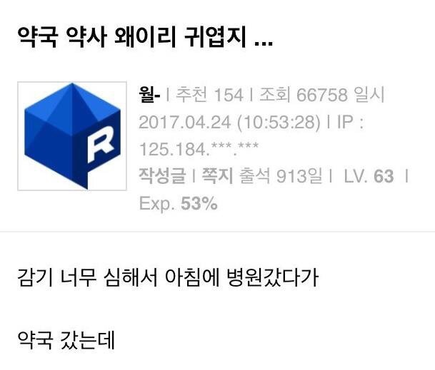통한의 비추실명제 | 인스티즈