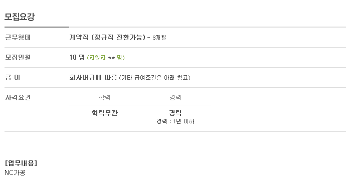 한일단조공업(주) 이미지
