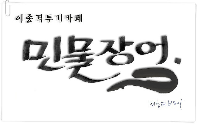 고양이 짤 | 인스티즈