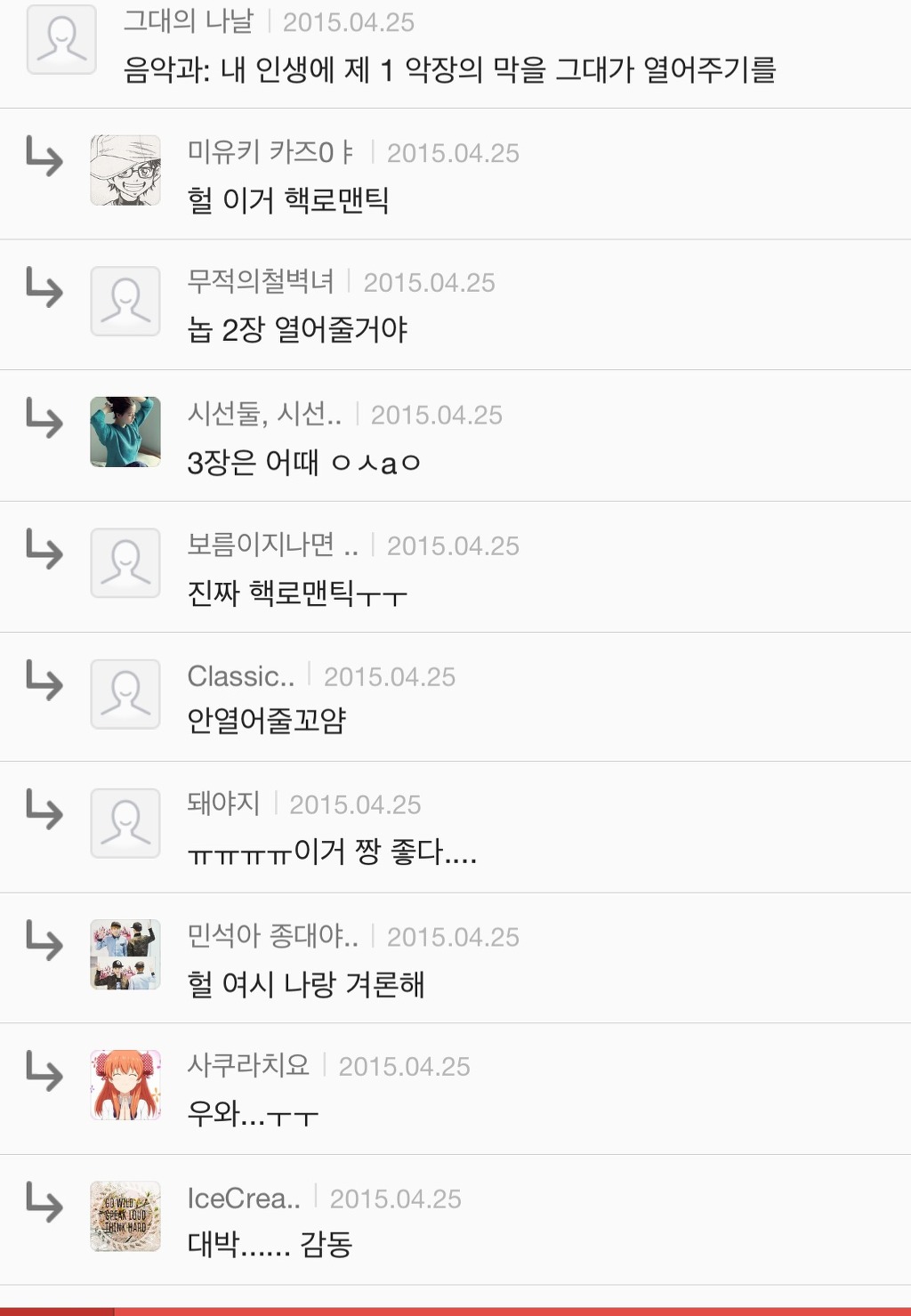 대학교 학과별 고백 방법 여시ver | 인스티즈