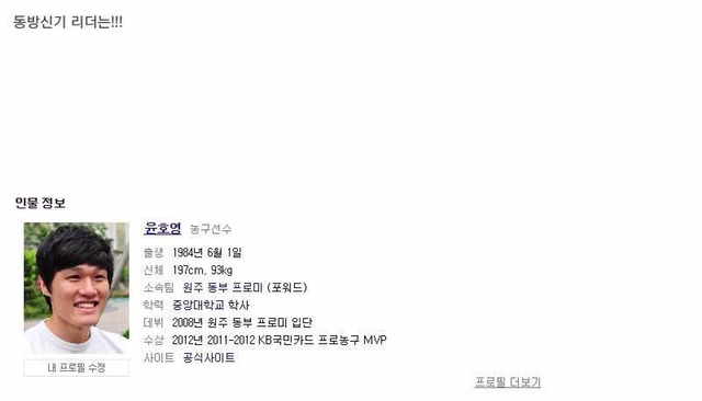 이아이돌리더가 누구더라..? | 인스티즈