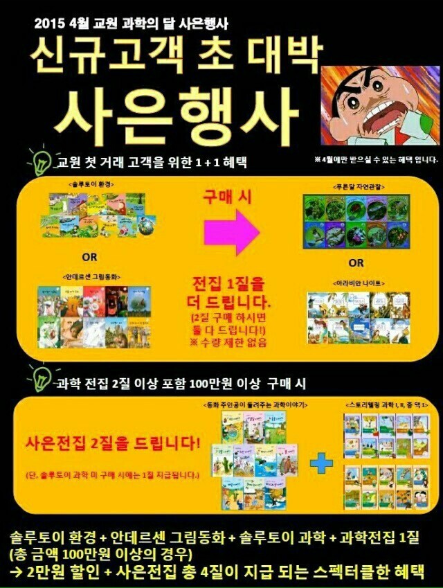 더푸른환경 이미지