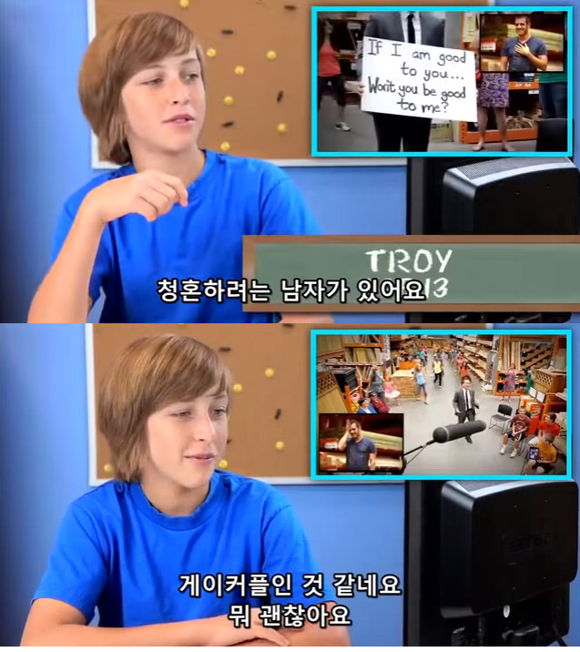 미국 어린이가 생각하는 동성결혼 (+캡쳐/영상) | 인스티즈