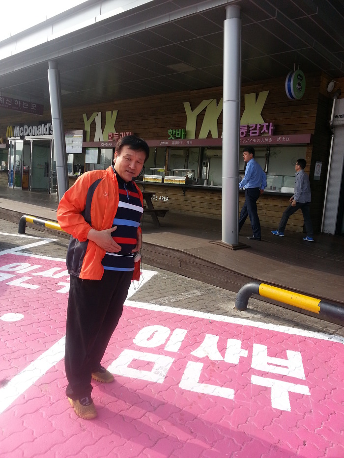 하모휴게소 이미지