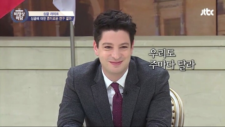 [비정상회담] 콜라를 미지근하게 먹는 중국 | 인스티즈