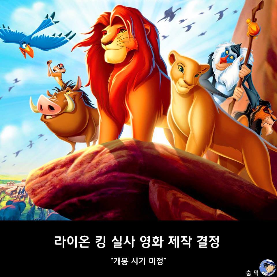 2016년 및 2017년 주요 일본 애니메이션 소식 (대박소식 많음).JPG | 인스티즈
